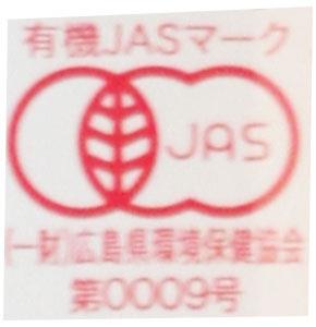 Hikari Foods Organic Apple Cider + Lemon 250ml cans x 30 bottles [shipped in Japan]