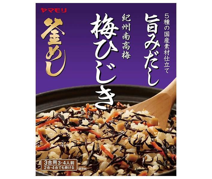 Yamamori Kishu Nanko Plum Plum Hijiki Kama Meshi Mix 168g x 5 boxes [Shipped in Japan]