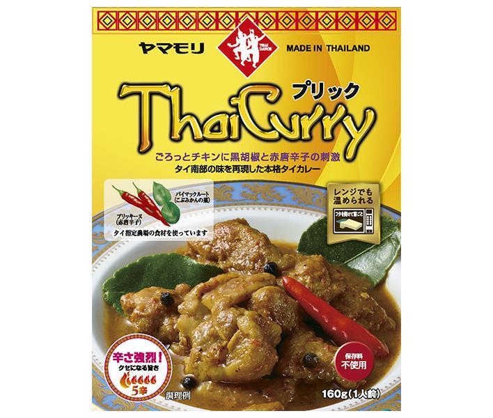 Yamamori Thai Curry Prick 160g x 5 boxes [shipped in Japan]