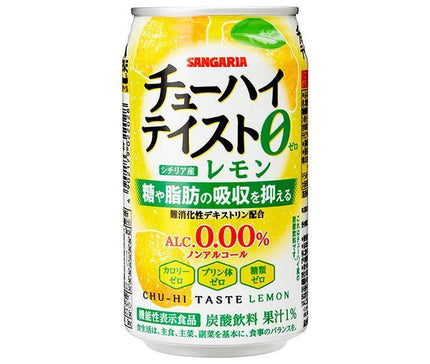 サンガリア チューハイテイスト レモン【機能性表示食品】 350g缶×24本入