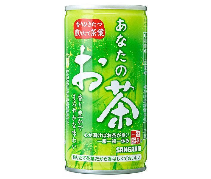 Sangaria Your Tea 190g can x 30 bottles [shipped in Japan]