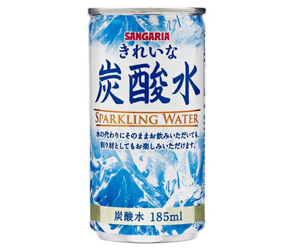 サンガリア きれいな炭酸水 185ml缶×30本入