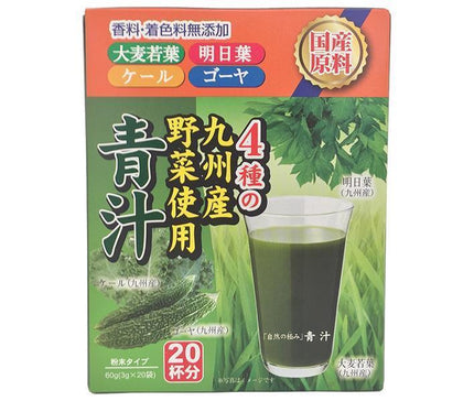 New Daily Pharmaceutical Natural Kiwami Aojiru 3g x 20 packets x 5 boxes [shipped in Japan]