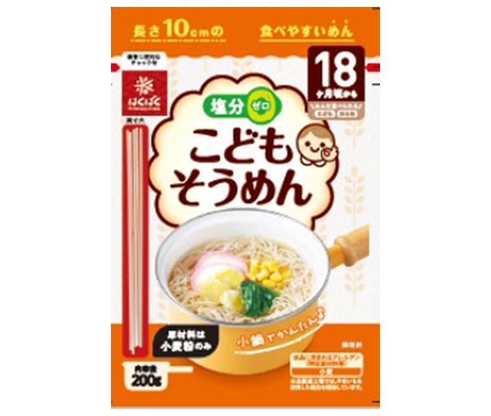Hakubaku Children's Somen Plain 200g x 10 bags [shipped in Japan]
