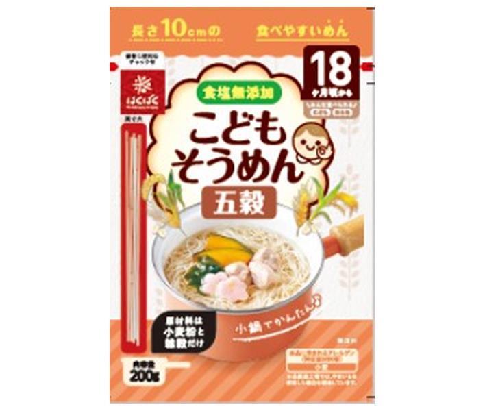 Hakubaku Children's Somen Five Grains 200g x 10 bags [Shipped in Japan]