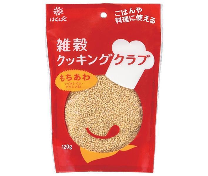 Hakubaku Millet Cooking Club Mochiawa 120g x 8 bags [shipped in Japan]