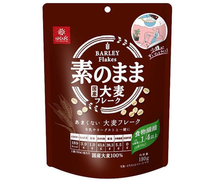 Hakubaku Unsweetened Barley Flakes 180g x 6 Bags [Ships from Japan]