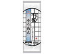 Hakubaku Yes! Senban somen 180g x 30 pieces [shipped in Japan]