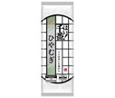 Hakubaku Yes! Senban Hiyamugi 180g x 30 pieces [shipped in Japan]