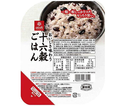 Hakubaku 16 Grain Rice, Sterile Pack, 150g x 12 (6 x 2) pcs 