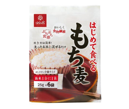 Hakubaku First time eating sticky barley 150g (25g x 6 bags) x 6 bags [shipped in Japan]