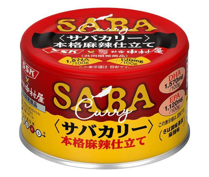 SSK SSK×Nakamuraya Savakary style chanvre authentique boîte de 150 g x 24 pièces 
