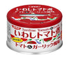 SSK いわしトマト煮 トマト＆ガーリック風味 150g缶×24個入