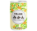 Nagano Kouno Wakayama Prefecture Mikan Juice 160g can x 20 pieces [Shipped in Japan]