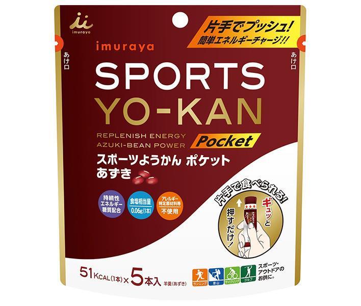 Imuraya Sports Yokan Pocket Azuki 90g (18g x 5 pieces) x 8 bags 