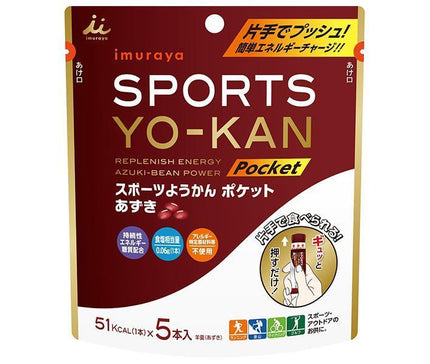 Imuraya Sports Yokan Pocket Azuki 90g (18g x 5 bouteilles) x 8 sachets 