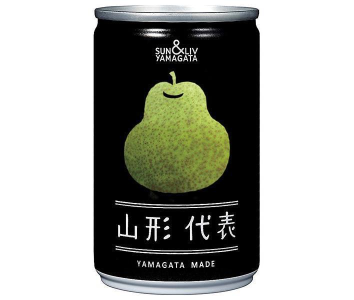 山形食品 山形代表 ら ふらんす 160g缶×20本入【日本出荷】