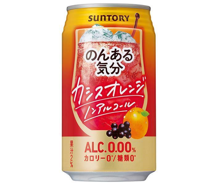 Suntory Nonal Mood Cassis Orange Non-Alcoholic 350ml can x 24 pieces [Shipped in Japan]
