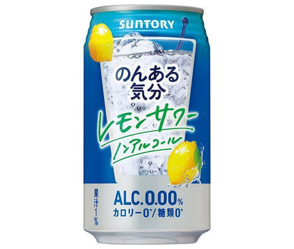 Suntory Nonaru Mood Lemon Sour Non-alcoholic 350ml can x 24 pieces [Shipped in Japan]
