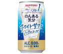 Suntory Non-alcoholic White Sour Non-alcoholic 350ml can x 24 pieces [Shipped in Japan]