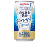 Suntory Non-alcoholic White Sour Non-alcoholic 350ml can x 24 pieces [Shipped in Japan]