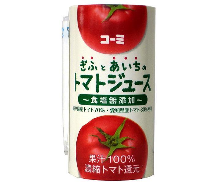 Komi Gifu and Aichi tomato juice (no salt added) 125ml cart can x 18 bottles [shipped in Japan]