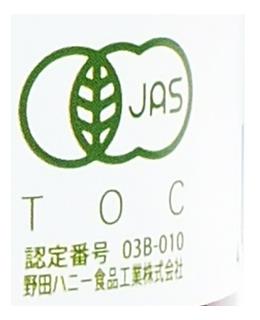 Noda Honey 100% Organic Pomegranate Juice 710ml bottle x 12 bottles [Shipped in Japan]