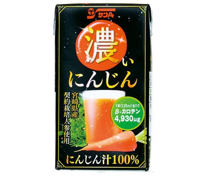 Sun A dark carrot 125ml paper pack x 24 pieces [shipped in Japan]