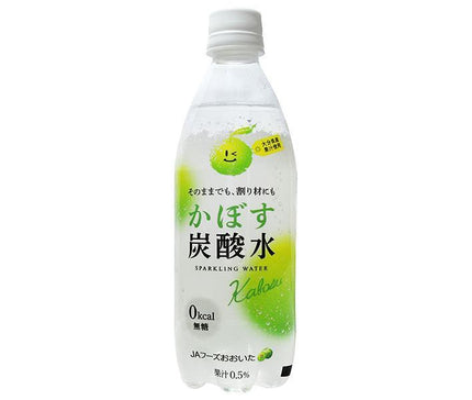 JAフーズ大分 かぼす炭酸水 500mlペットボトル×24本入