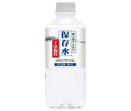 KFG Pure Natural Alkaline Water, 7 Year Shelf Life, 500ml PET x 24 Bottles