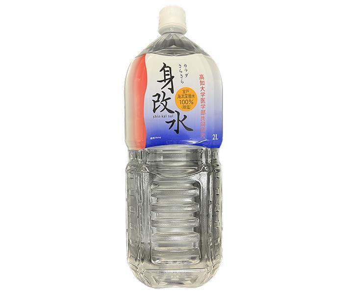 Marine Gold Mikaisui 2L plastic bottles x 6 pieces [shipped in Japan]