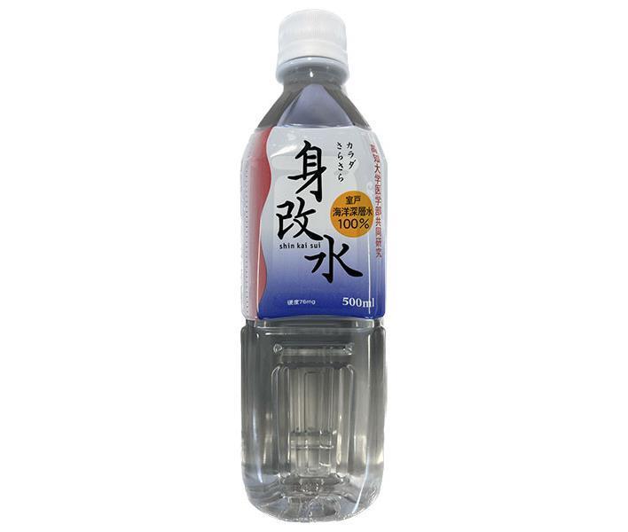 Marine Gold Mikaisui 500ml plastic bottle x 24 bottles [shipped in Japan]