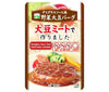 Saniku Foods Demi-glace style vegetable soybean burger 100g x 15 bags [shipped in Japan]