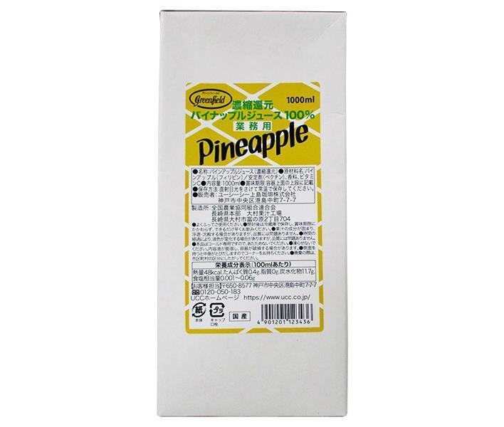 [11/25~ 10% OFF all products!!] UCC GreenField 100% concentrated pineapple juice 1000ml paper pack x 6 bottles