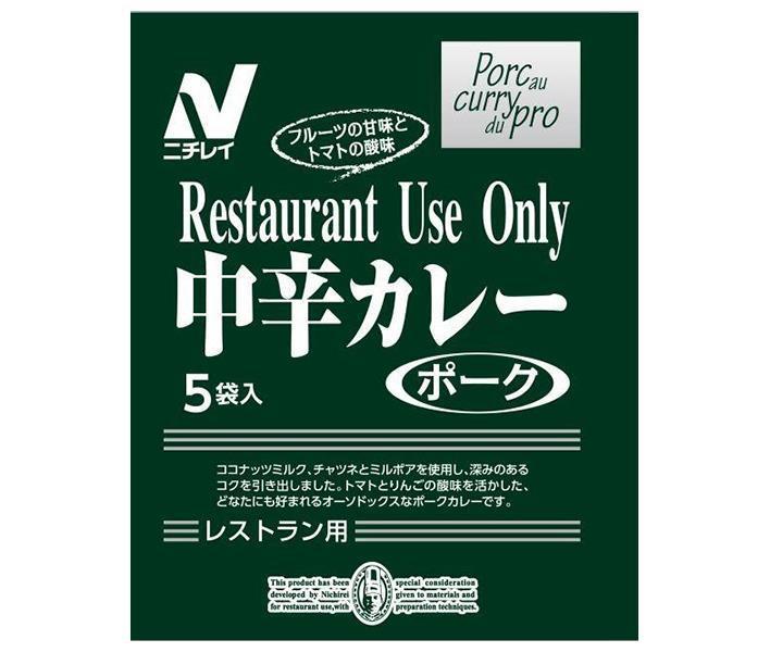 Nichirei Foods Restaurant Use Only Medium Spicy Curry Pork 180g x 30 bags [Shipped in Japan]