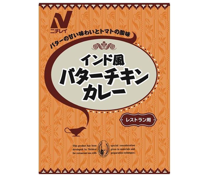 Nichirei Foods Indian style butter chicken curry 180g x 30 bags [shipped in Japan]