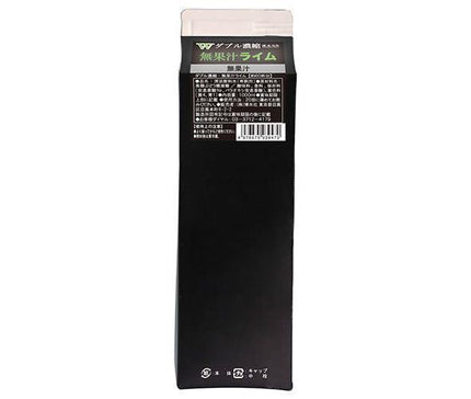 Hakusuisha W (double) concentrated juice-free lime 1000ml paper pack x 12 pieces [shipped in Japan]