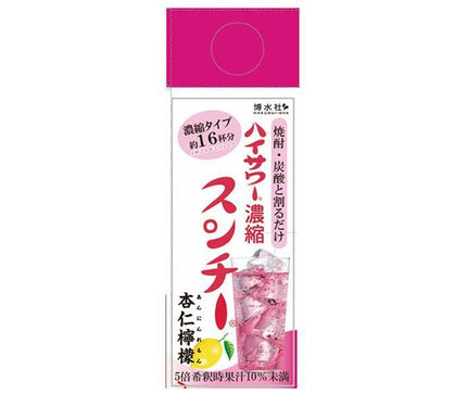 Hakusuisha High Sour Concentrated Sunchi Almond Lemon 500ml paper pack x 12 pieces [Shipped in Japan]
