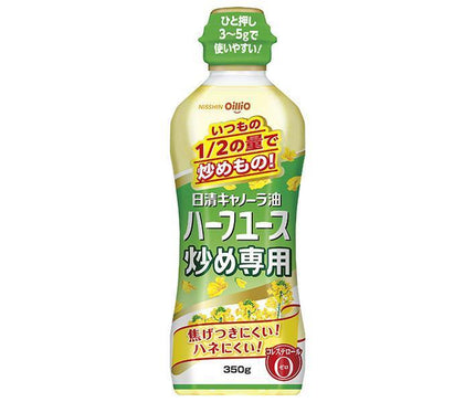 Nissin Oilio Nissin Huile de canola à moitié usage pour sautés seulement Bouteille PET de 350 g x 10 pièces 