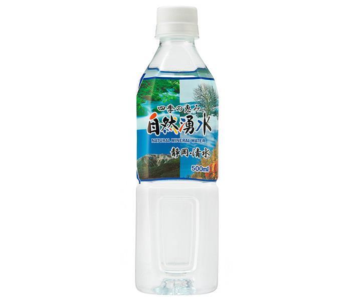 ミツウロコ 四季の恵み 自然湧水 静岡 清水 500mlペットボトル×24本入