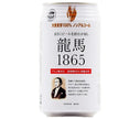 Nippon Beer Ryoma 1865 350ml cans x 24 bottles [shipped in Japan]