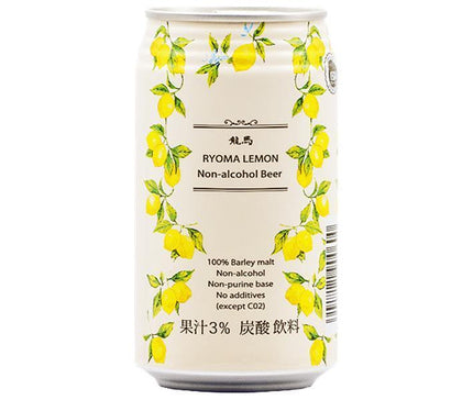 Nippon Beer Ryoma Lemon 350ml can x 24 bottles [shipped in Japan]