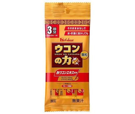 House Wellness Turmeric Power Granules (1.1g x 3 bottles) x 30 bags [Shipped in Japan]