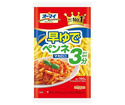 Nippun Oh My Quick Boiled Penne Macaroni 160g x 16 bags [Shipped in Japan]