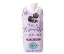 [11/25~ 10% OFF all products!!] JA Beverage Saga Yasashii Blueberry 330ml paper pack x 12 bottles