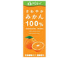 [11/25~ 10% OFF all products!!] JA Beverage Saga Sawayaka Mikan 200ml paper pack x 18 bottles