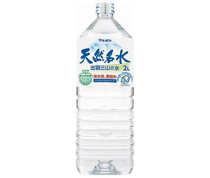 Bourbon Natural Famous Water Dewa Sanzan Water 2L plastic bottles x 6 bottles [shipped in Japan]