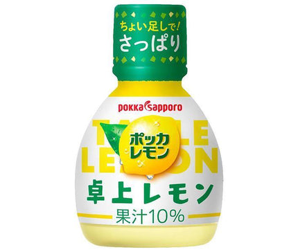 Pokka Sapporo Pokka Lemon Tabletop Lemon 70ml x 50 pieces [Shipped in Japan]