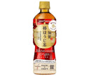 Pokka Sapporo Kagabo Hojicha 525ml plastic bottle x 24 pieces [shipped in Japan]