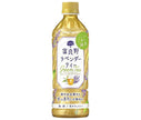 Pokka Sapporo Furano Lavender Tea 500ml plastic bottles x 24 pieces [shipped in Japan]